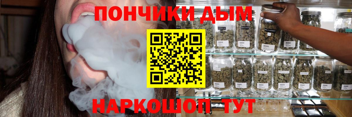 Бошки марихуана гибрид  Шишки марихуана OG Kush  Новосибирск  МАРИХУАНА сатива  Вход с VPN 